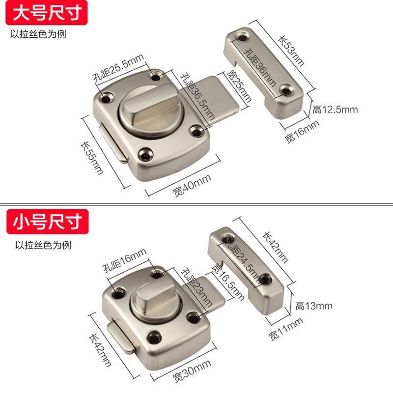 新款合金小插销门扣门栓门闩门锁扣加厚防盗木门插销锁明装插销