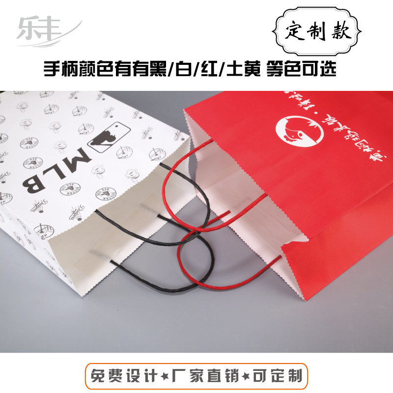 纸袋定制白牛手提袋子定做礼品袋购物服装袋L打包纸袋订做logo印