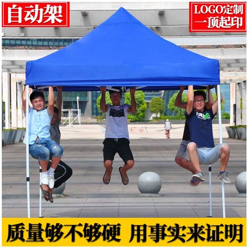 遮阳伞二b三四乘六米2x3x4x6四方伞四脚伞摆摊帐篷3x3四方特大雨