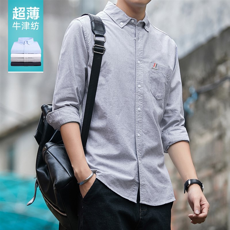 男士长袖衬衫夏季薄款韩版潮流免烫休闲衬衣冰丝凉感灰色寸衫上衣