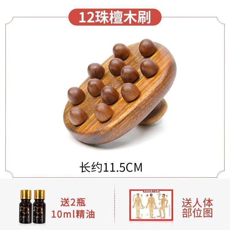 小众高货美人刷腹部经络刷木质减肥瘦肚子揉腹刷五行腿部经络疏通
