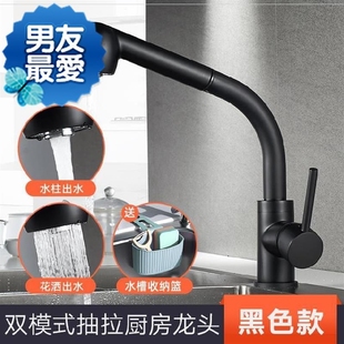 厨房洗菜J池水龙头冷热家用明装 收纳分流器接单孔接管冷暖长款 阳i