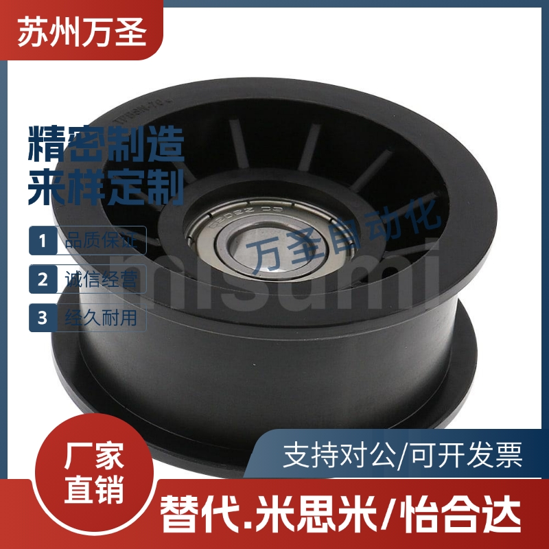 TPCFN惰轮TPBSN38 40 45 46 50 60 70-15 20 25 30 28 18 26 31