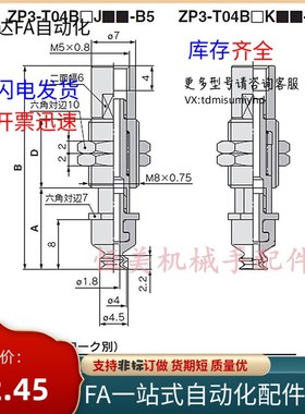 SMC真空吸盘ZP3K6系列nZP3-T04/T06/T08/T10/T13/T16BNK/BSK6-B5