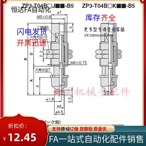 SMC真空吸盘ZP3K6系列nZP3-T04/T06/T08/T10/T13/T16BNK/BSK6-B5