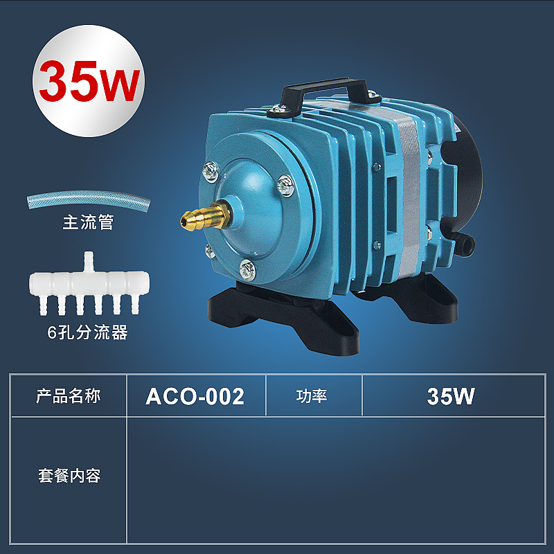 小型增氧泵卖鱼增氧机海鲜鱼池充氧泵大功率打氧机w鱼缸氧气泵养