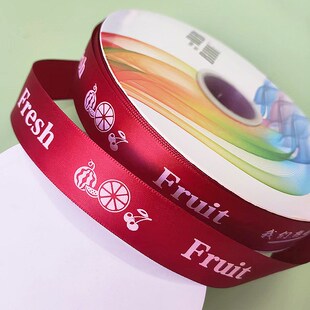 2.5cmc高品质水果店拉花丝带包装彩带礼盒礼品果篮包装果品绸缎带