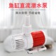 微型假山迷你鱼缸抽水泵12v电脑过滤刷水泵过滤水冷直流泵无