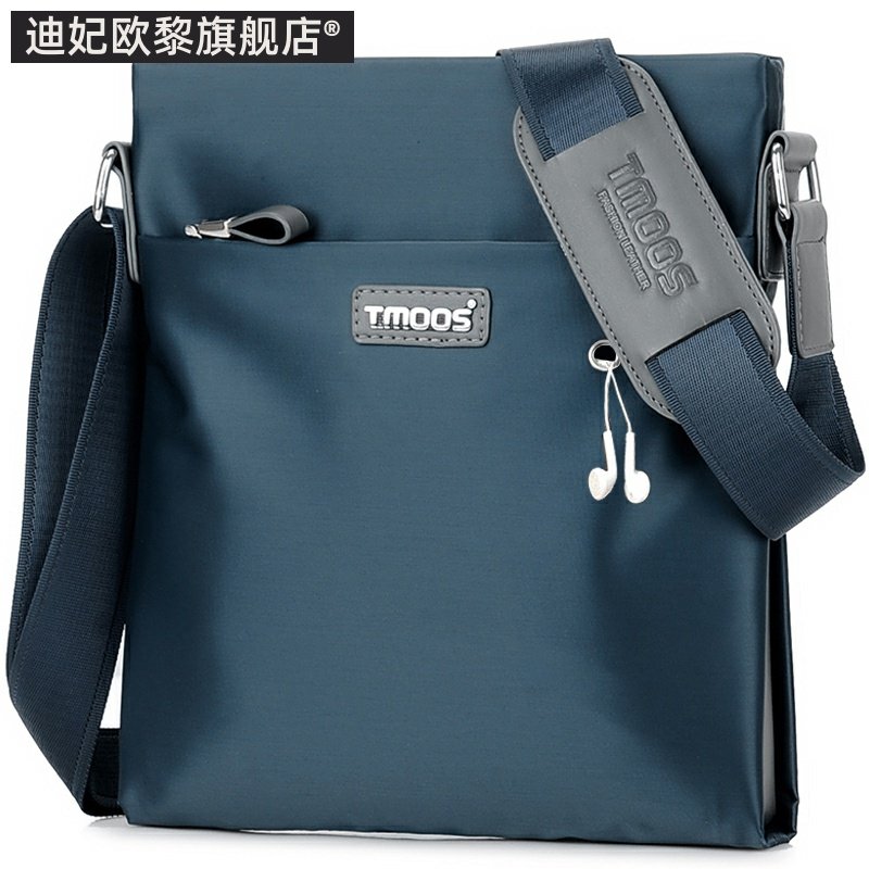 男包牛津布单肩包商务休闲斜挎包韩版男士包包帆布潮流背包,箱包皮具/热销女包/男包,男士包袋,淘宝优惠券,粉丝福利购,淘宝优惠卷