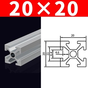 字型水槽单配件14xx1双水槽流水18型材8工 新品 铝条条工业铝 2e5