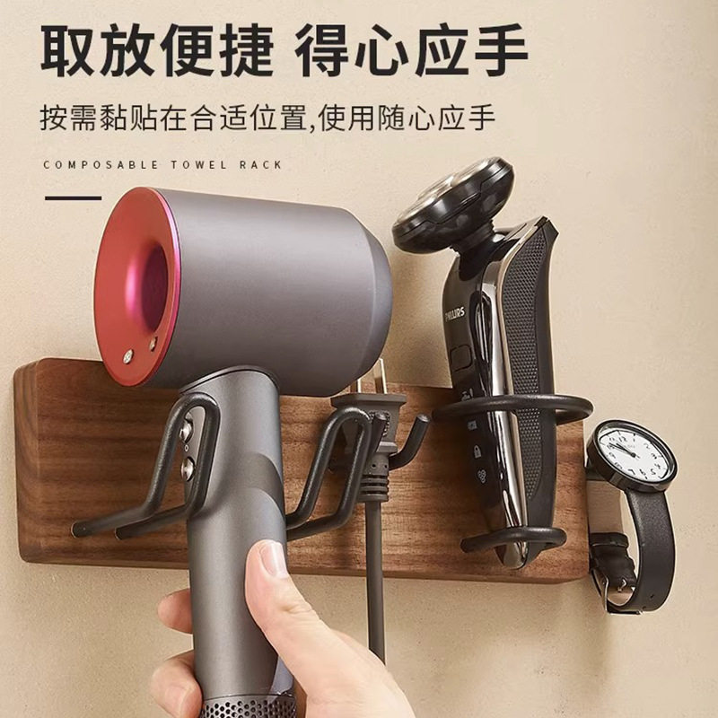 黑胡桃木吹风机置物架免打孔浴室化妆室吹风机架挂架厕所置物架,家庭/个人清洁工具,吹风机置物架,淘宝优惠券,粉丝福利购,淘宝优惠卷