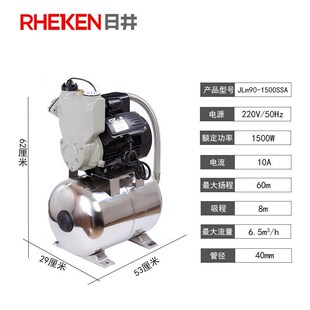 增压泵全自动家用智能静音自吸泵220V管道自来水加压抽水泵