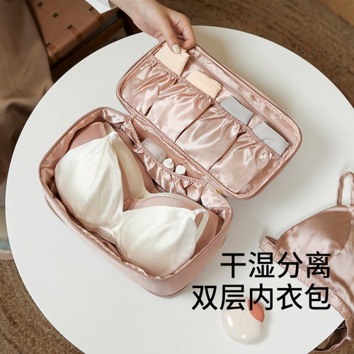 旅行便携内衣收纳袋文胸内裤袜子拉链出差行李箱分装包大容量防水