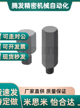 替代高度调整销B H S C JPRA JPRAM JPRFA3 4 5 6 8 10 12