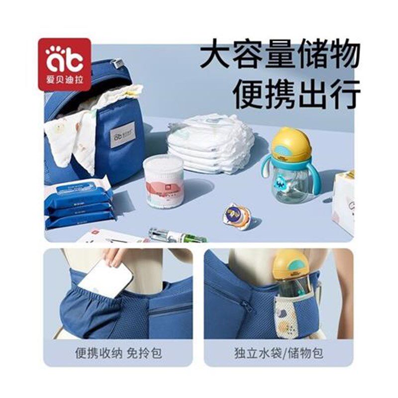 婴儿腰凳轻便四季外出前抱式小孩C宝宝多功能背带坐凳腰登抱娃神