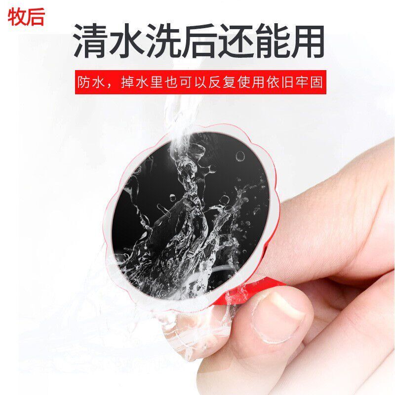 牧后指环支架手机环指扣磁吸指环拉环手指扣女手环壳男后壳吸盘粘