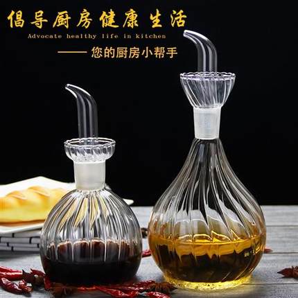 现货速发供应高硼硅玻璃油醋壶瓶酱油壶密封调味料壶条纹玻璃油壶