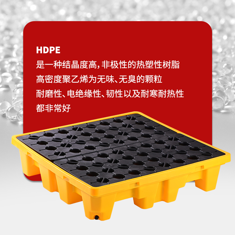防渗漏塑料托盘垫仓板防潮板防水实验室平台防漏垫仓板防潮板卡板