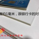 裱相框画框内衬 1mm2毫米白卡纸A1A2A3A4模型制作材料厚硬纸板装