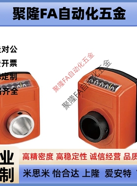 大型位置显示器 DPLR/DPLL3/4/5/6