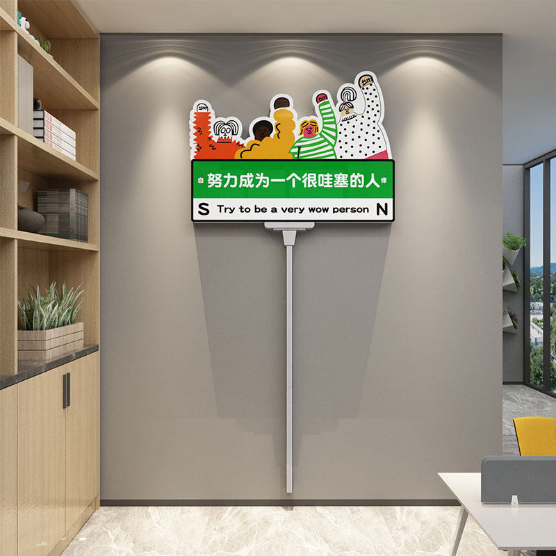 办公室墙面装饰贴画氛围高级感企业文化公司励志标语背景布置618,家居饰品,文化墙贴,淘宝优惠券,粉丝福利购,淘宝优惠卷