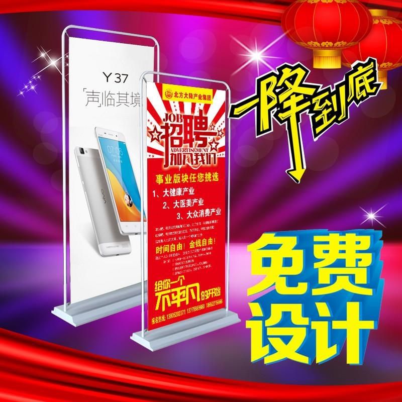 铁质注水门型展架80x180制作设计户外广告立式牌海报展示支架防风