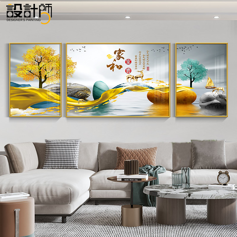 轻奢大气客厅装饰画现代简约沙发背景墙G挂画2022新款三联画墙壁图片