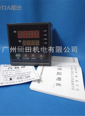 1UM900- SERIES智能测控仪表LU-906MATJL000