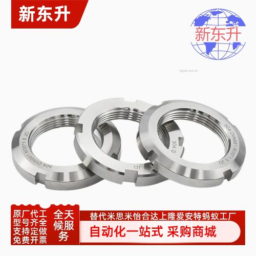 TBK75-M10 12 14 16 18 20 22 24 25 27 30 33 35 36 39 40圆螺母