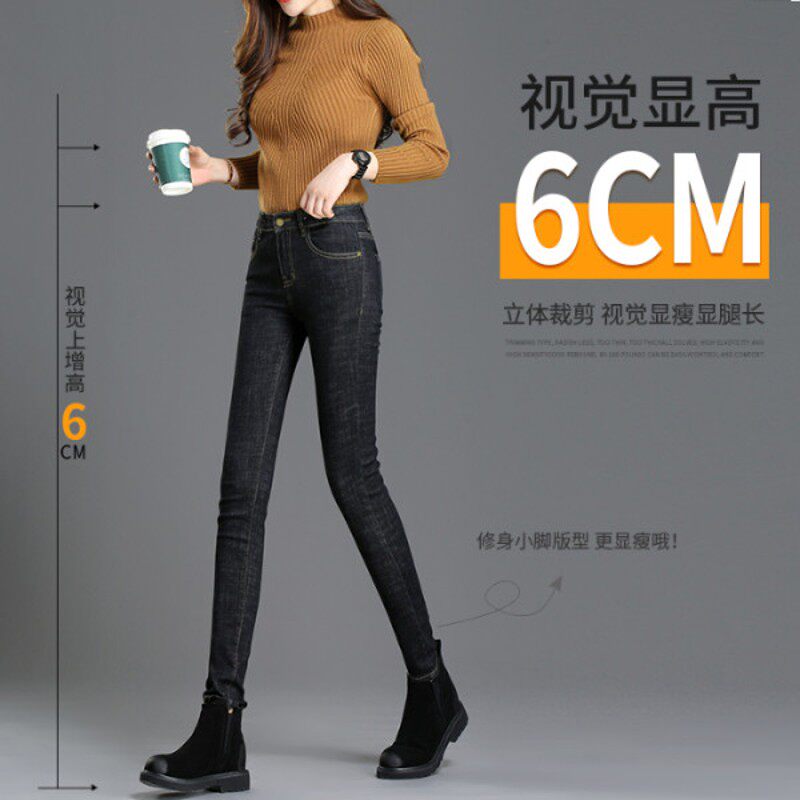 黑色牛仔裤女薄绒秋冬款加绒加厚高腰高弹力九分裤紧身显瘦小脚裤