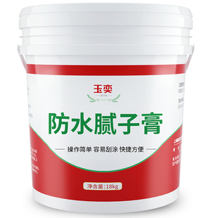 补墙膏防水防潮防霉墙面修补腻子膏家用室内白色免漆墙体修复神器
