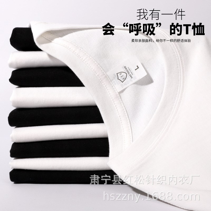 白色短袖正肩t恤女 夏纯棉直角文化衫