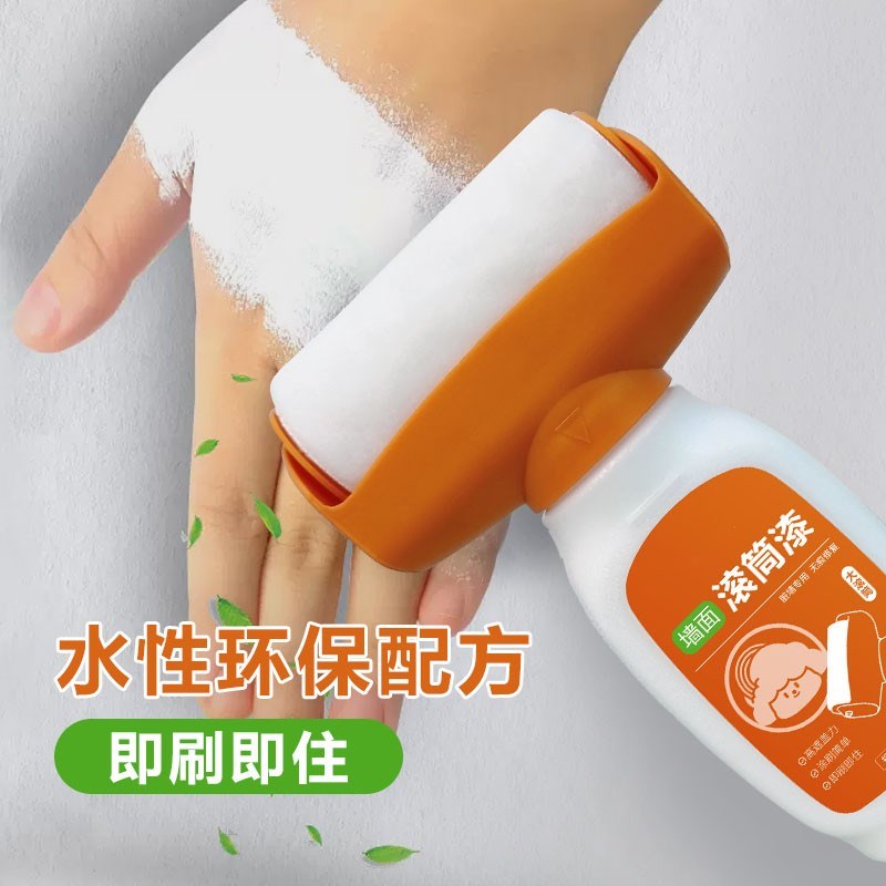大滚筒漆小滚刷补墙白p墙面修补膏腻子墙壁修复自喷乳胶漆去污工