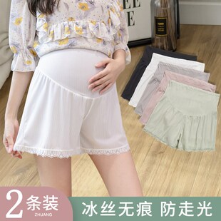 孕妇安全裤夏季薄款防走光冰丝宽松春秋睡裤子外穿打底短裤女夏装