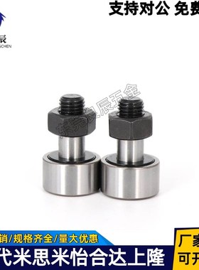 CFUAP偏心凸轮轴承随动器6 8 10 12 16 18 20-19 22 26 30 32 35