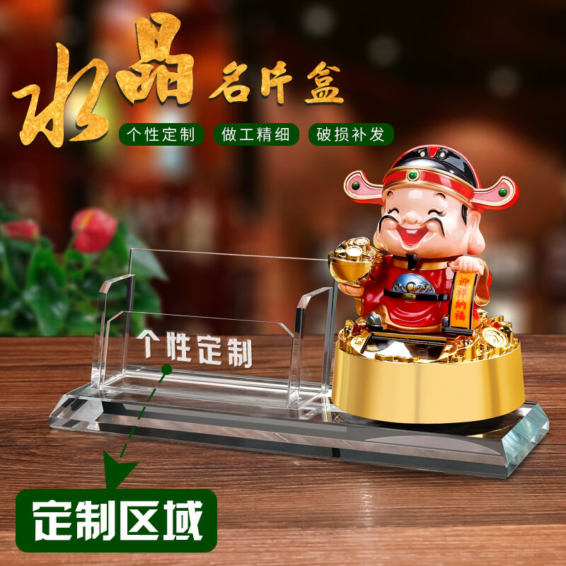 现货定制a水晶名片盒名片夹前台名片架卡片盒收纳盒台式卡座商务