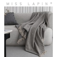 MISS LAPIN现代高端卧室家用进口灰色羊驼O毛搭毯沙发毯春夏空调