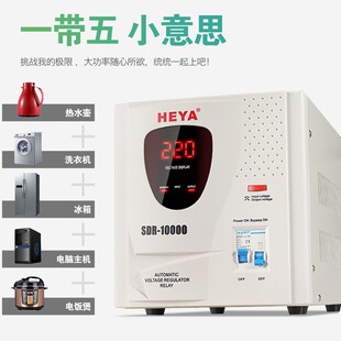 家用单相全自动3匹空调专用x10KW交流稳压器220V空调变压电源 新品