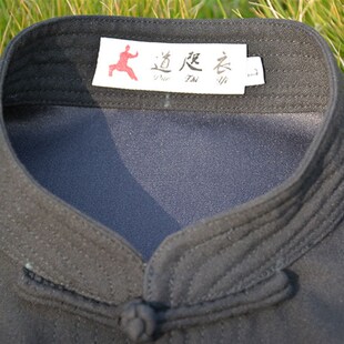 秋冬加厚亚麻太极服男晨练太极拳练功服装女款冬季保暖武术中国风