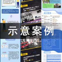 代做长图文设计平面广告海报落地页产品详情页图片制作ps美工包月