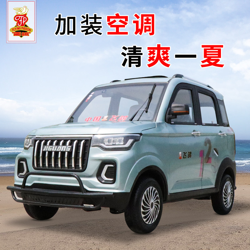 新款成人新能源电动四轮车越野全封闭G式家用小型油电两用电动车