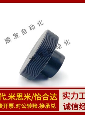 手轮HBA21/HBA22/26/31/32/36-D40/D50/D63/D80-d6/d8/d10/d12/16