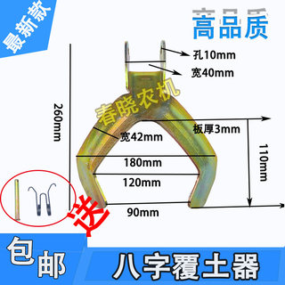 速发播种机覆土器小麦玉米播种机配件大全搂湿土新款滴灌小圆盘覆