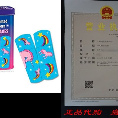 推荐Accoutrements Enchanted Unicorn Bandages