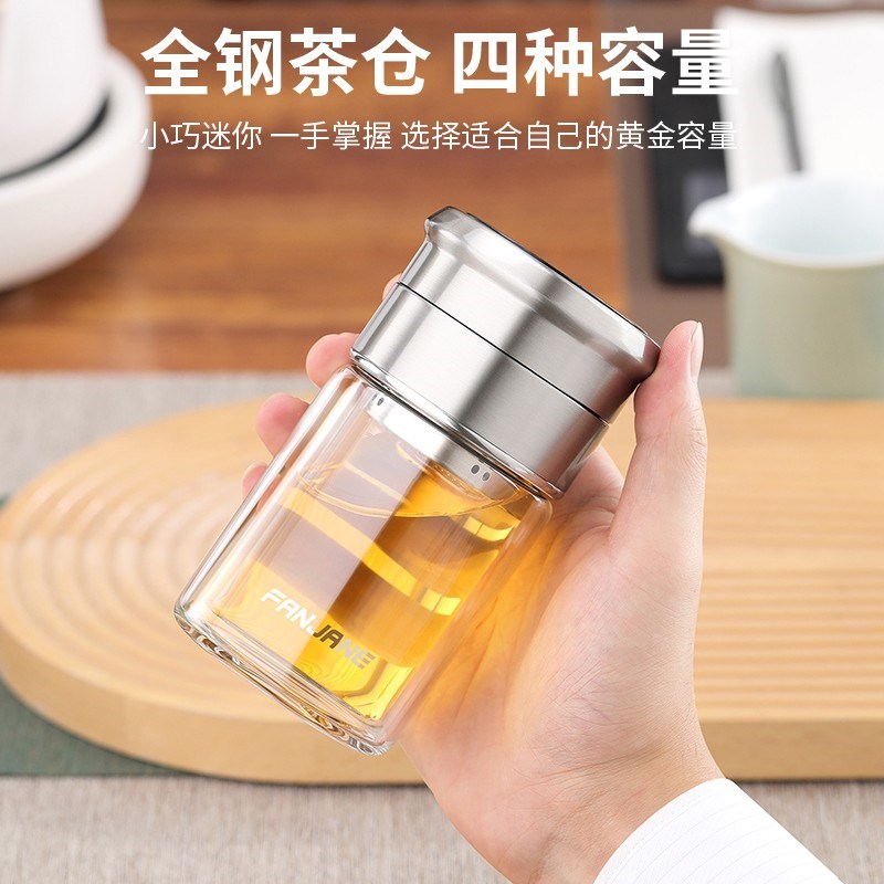 繁简泡茶杯茶水分离杯男女迷你高档隔热玻璃N杯过滤茶杯简约水杯