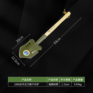 车载铁锹实木柄防身 直销多功能d工兵铲子户外锰钢兵工铲露营加厚