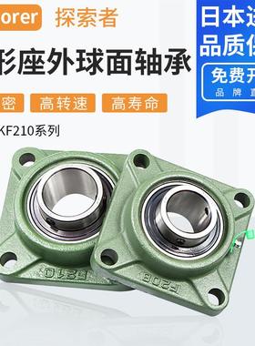 EXP进口外球面轴承UCF210 UKF211 212 213 214 215 216 217 218