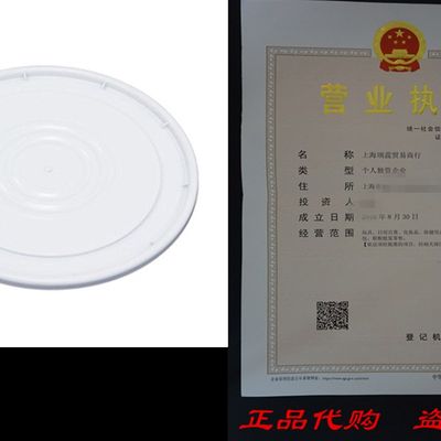 速发United Solutions PN0009 Plastic Lid for Five Gallon Pail