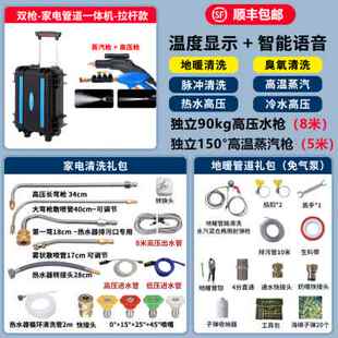 推荐 厂促高温蒸汽清洁机空调家电地暖管道油烟多功能一体专用高压