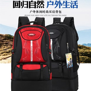 旅游打工背包男双肩包旅行大容量运动男士超大户外登山包女行李包